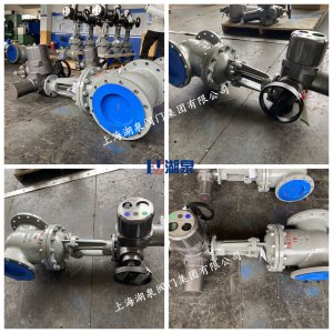 DN200國產智能型電動閘閥報價