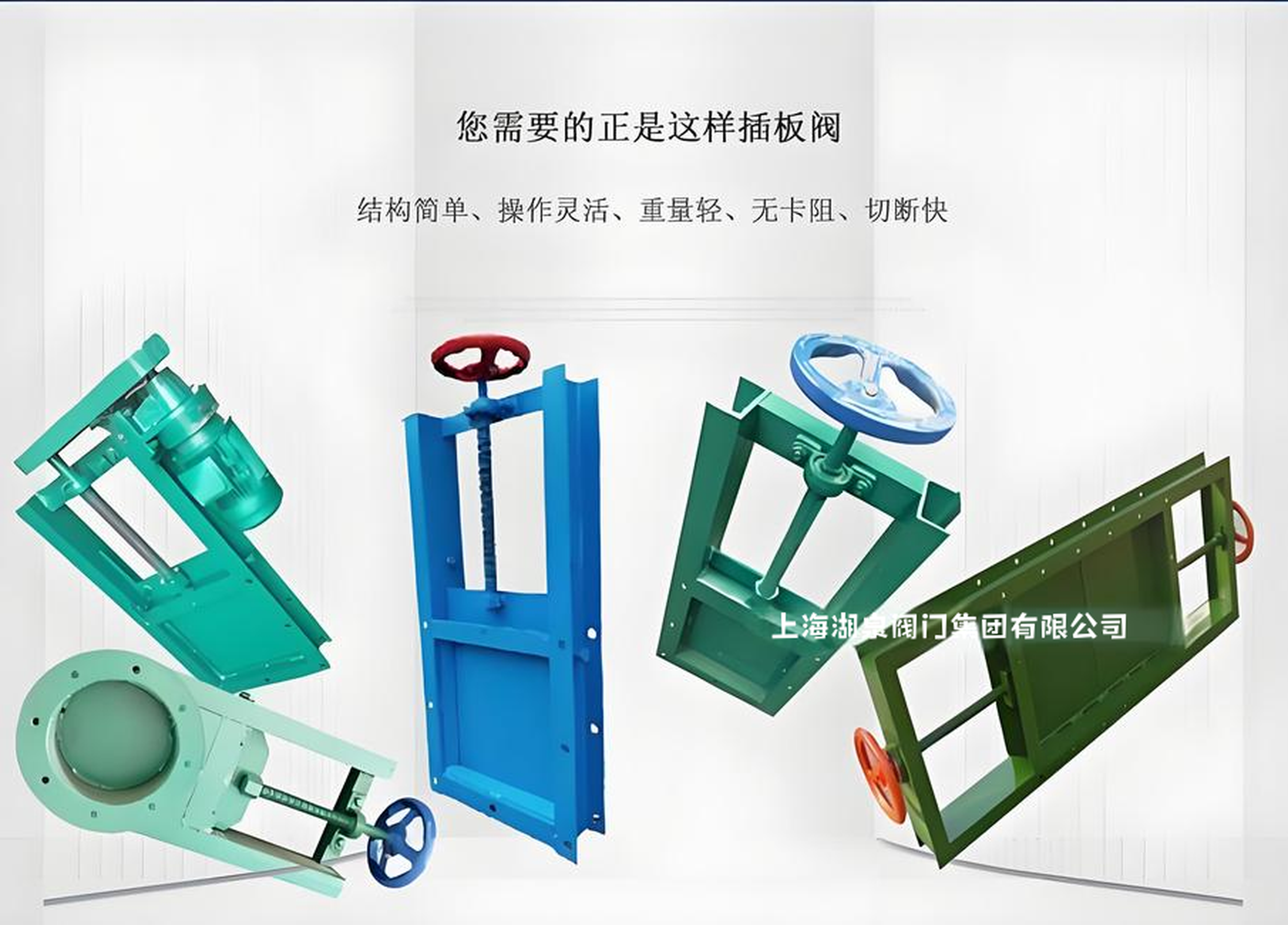 重慶/綿陽等地電動插板閥
