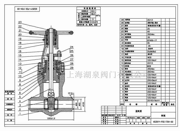 閘閥廠家